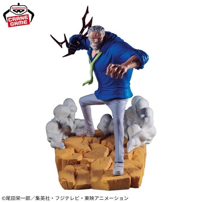 Monkey D. Garp One Piece Prize Figure by Banpresto - Mandorama