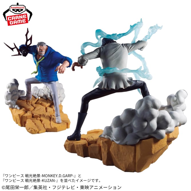 Monkey D. Garp One Piece Prize Figure by Banpresto - Mandorama