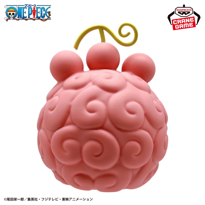 Paw-Paw Fruit One Piece Prize Figure by Banpresto - Mandorama