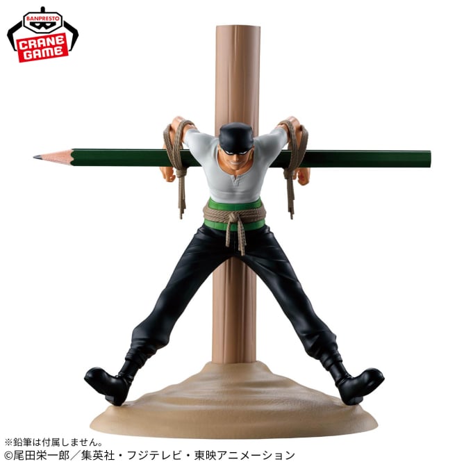 Pirate Hunter Zoro One Piece Prize Figure by Banpresto - Mandorama