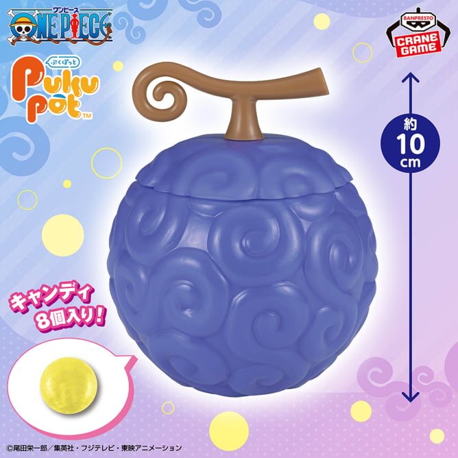 Monkey D. Luffy Gear 5 One Piece PukuPot Prize Figure by Banpresto - Mandorama