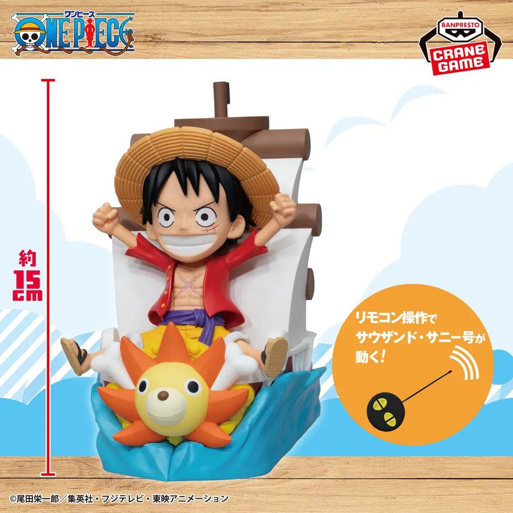 Monkey D. Luffy One Piece Remote Control Car Prize Figure by Banpresto - Mandorama [src:https://tokutame.net/wp-content/uploads/2026/07/prize-202608-onepiece-banpresto11.webp]
