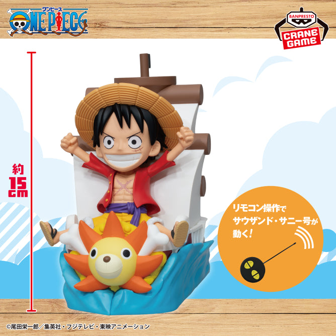 Monkey D. Luffy One Piece Remote Control Car Prize Figure by Banpresto - Mandorama [src:https://figisland.net/wp-content/uploads/2026/07/s01011615059016.jpg]