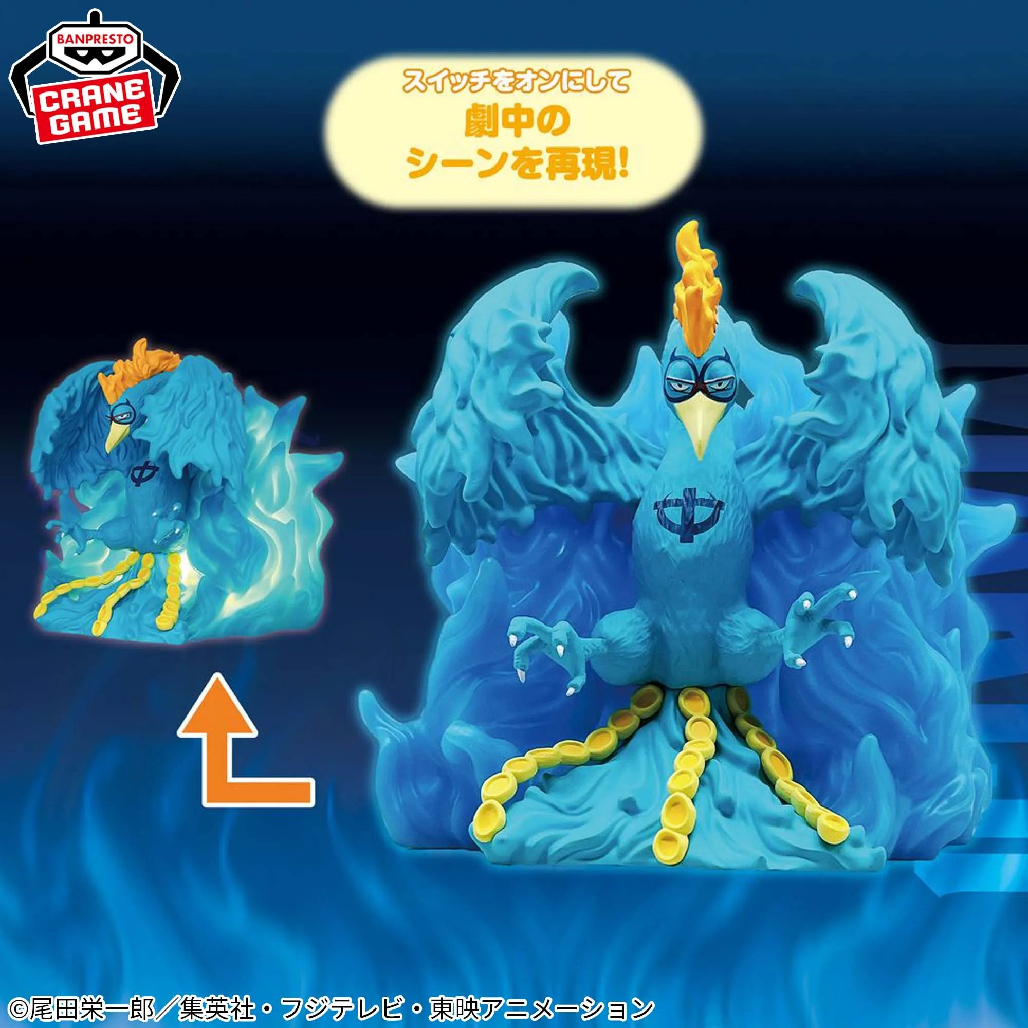 Marco One Piece Room Light Prize Figure by Banpresto - Mandorama
