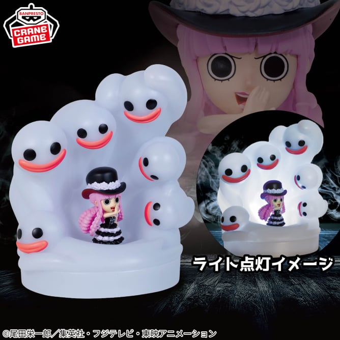 Perona One Piece Room Light Prize Figure by Banpresto - Mandorama