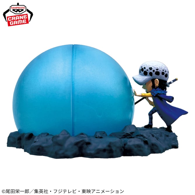 Trafalgar Law One Piece Room Light Prize Figure by Banpresto - Mandorama