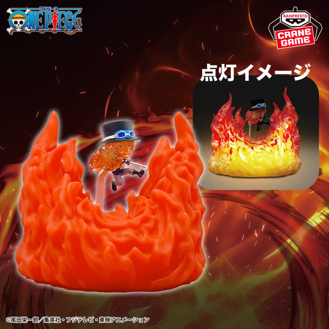 Sabo One Piece Prize Figure by Banpresto - Mandorama