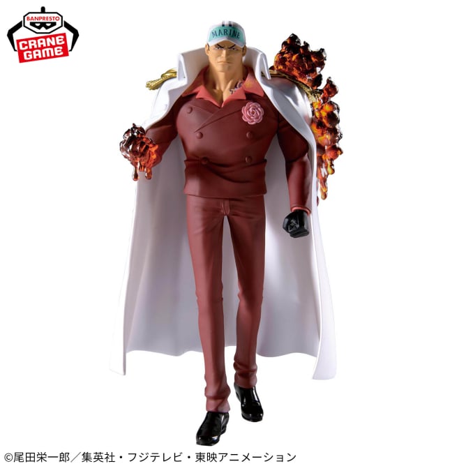 Sakazuki One Piece Prize Figure by Banpresto - Mandorama