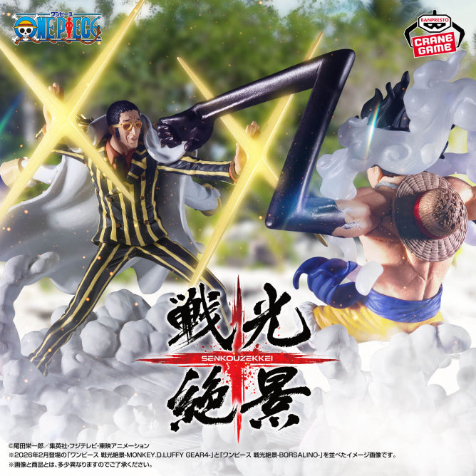 Borsalino One Piece Senkozekkei Prize Figure by Banpresto (02/2026) - Mandorama [src:https://figisland.net/wp-content/uploads/2026/01/s01011615055406.jpg]