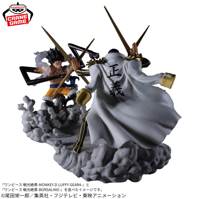 Monkey D. Luffy One Piece Senkozekkei Prize Figure by Banpresto (02/2026) - Mandorama [src:https://figisland.net/wp-content/uploads/2026/01/s01011615055405.jpg]