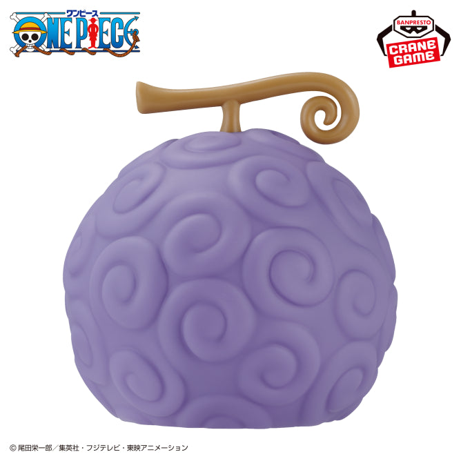 Gomu Gomu no Mi One Piece Sensor Light Prize Figure by Banpresto - Mandorama