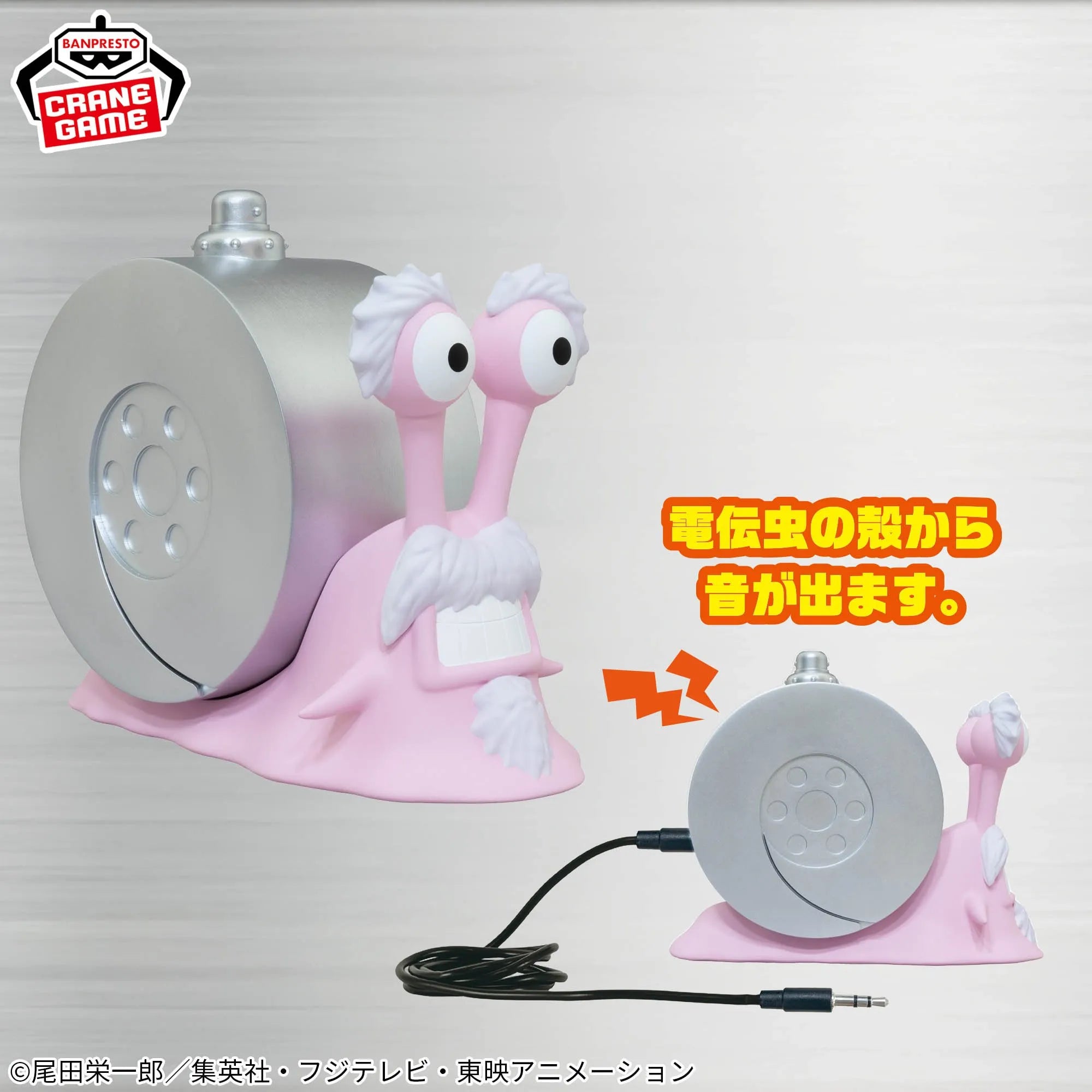 Silver Den Den Mushi ver. One Piece Prize Figure by Banpresto - Mandorama
