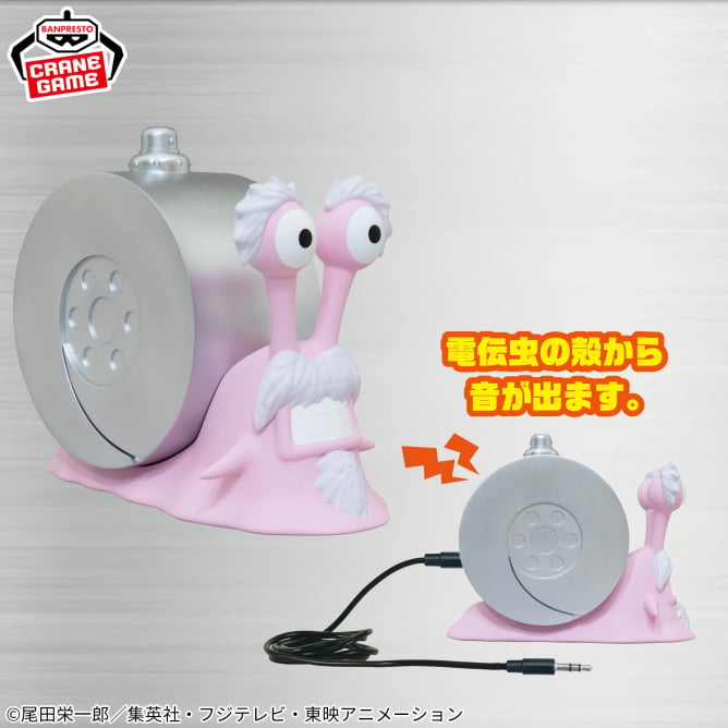 Silver Den Den Mushi ver. One Piece Prize Figure by Banpresto - Mandorama