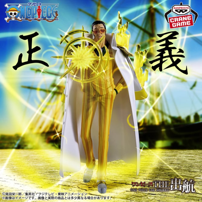 Borsalino (Kizaru) One Piece THE Departure LOGIA Prize Figure by Banpresto - Mandorama [src:https://figisland.net/wp-content/uploads/2025/10/s01011615053664.jpg]