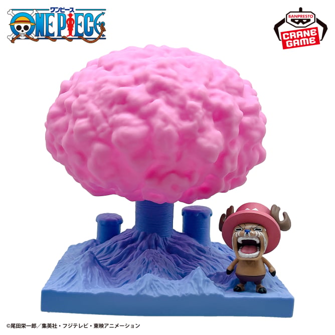 Tony Tony Chopper Miracle Cherry Blossoms One Piece Prize Figure by Banpresto - Mandorama