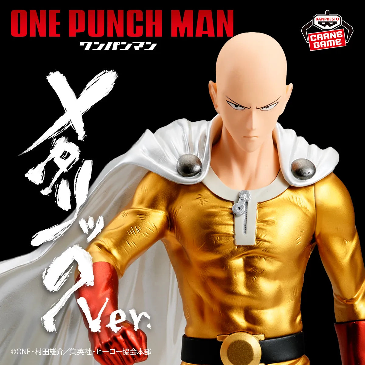 Saitama One Punch Man Grandista Prize Figure by Banpresto - Mandorama