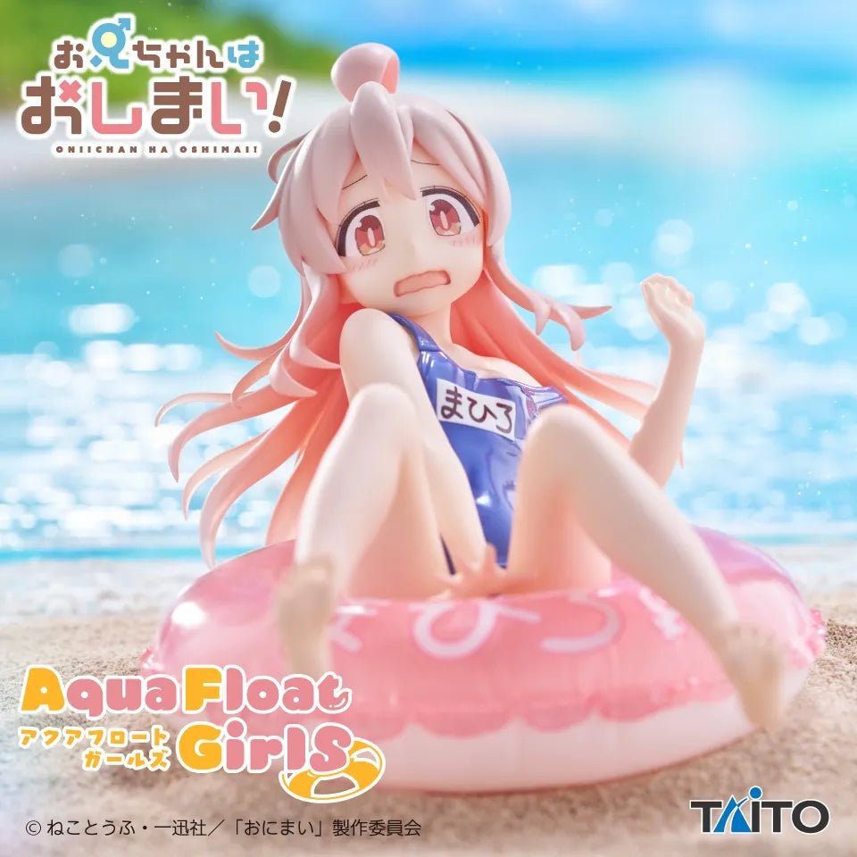 Mahiro Oyama Onimai: I'm Now Your Sister! Aqua Float Girls Prize Figure by Taito (03/2025) - Mandorama [src:https://tokutame.net/wp-content/uploads/2025/03/prize-202503-onichan-taito11.webp]