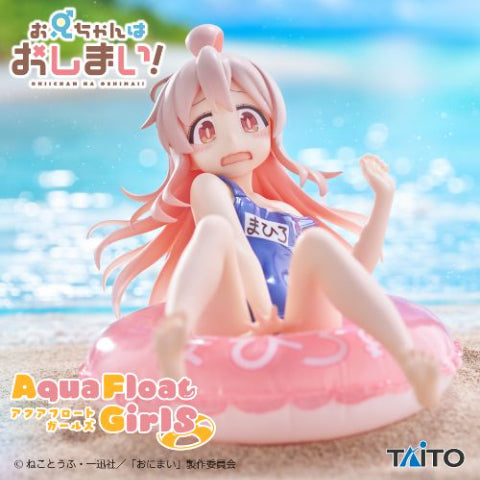 Mahiro Oyama Onimai: I'm Now Your Sister! Aqua Float Girls Prize Figure by Taito (03/2025) - Mandorama [src:https://figisland.net/wp-content/uploads/2025/03/s01011615048059.jpg]