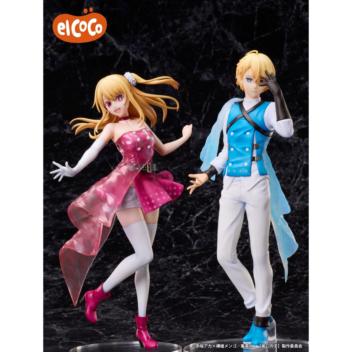 Aqua Hoshino Oshi no Ko 1/7 Scale Figure Prize Figure by Elcoco - Mandorama [src:https://figisland.net/wp-content/uploads/2024/10/s01011615055999.jpg]