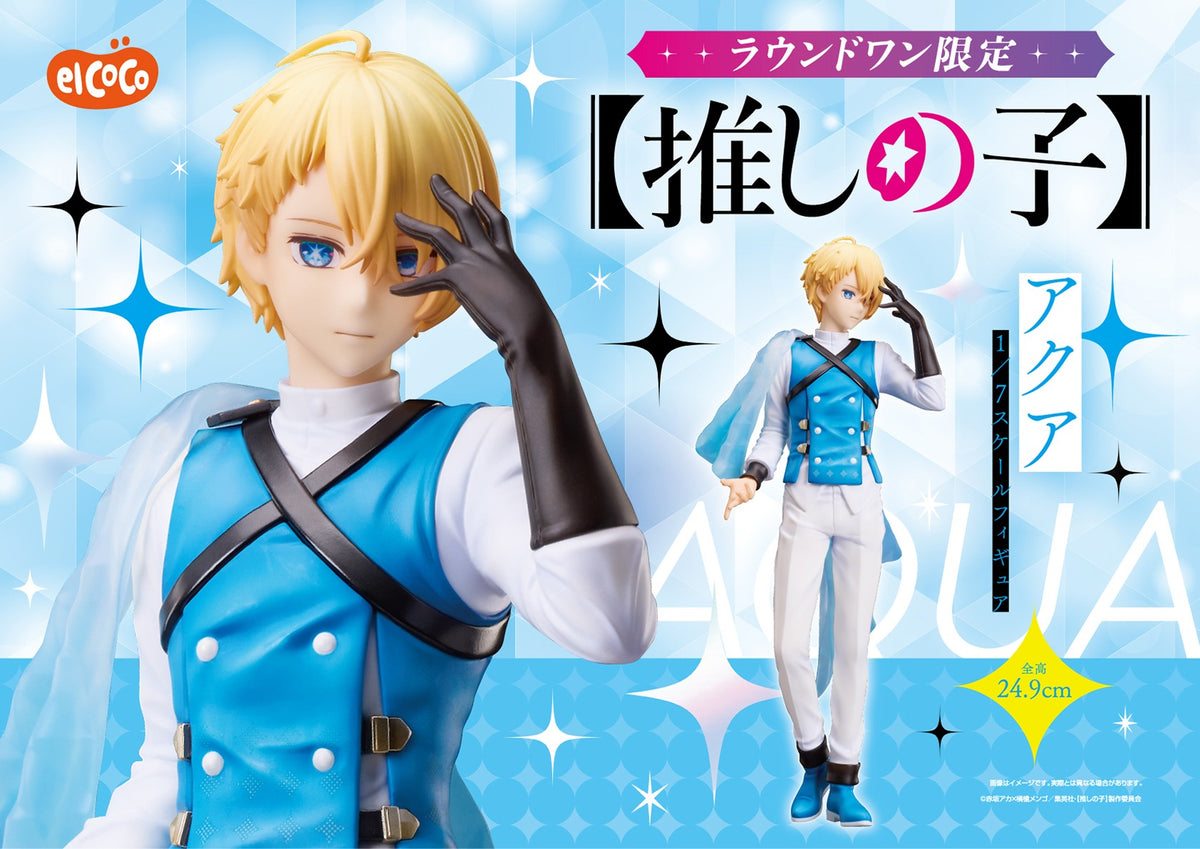Aqua Hoshino Oshi no Ko 1/7 Scale Figure Prize Figure by Elcoco - Mandorama [src:https://figisland.net/wp-content/uploads/2024/10/s01011615056000.jpg]