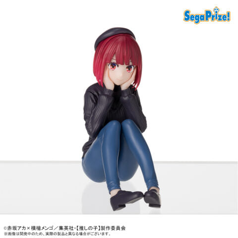 Arima Kana Oshi no Ko Choko no Se Premium Prize Figure by Sega - Mandorama