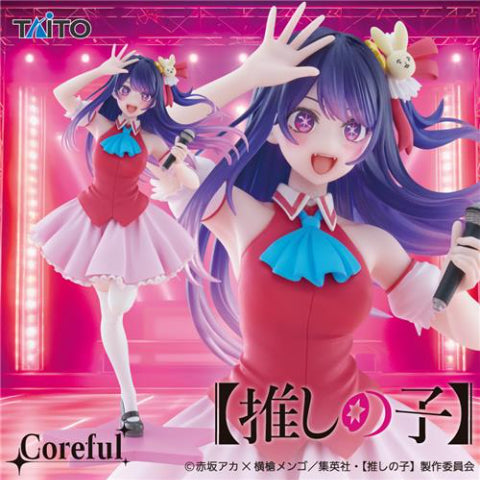 Ai Hoshino Oshi no Ko Coreful Prize Figure by Taito (06/2026) - Mandorama [src:https://figisland.net/wp-content/uploads/2024/02/s0101161502610.jpg]