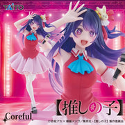 Ai Hoshino Oshi no Ko Coreful Prize Figure by Taito - Mandorama