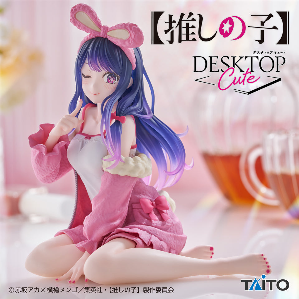 Ai Hoshino Oshi no Ko Desktop Cute Prize Figure by Taito (03/2026) - Mandorama [src:https://figisland.net/wp-content/uploads/2026/02/s01011615056258.jpg]