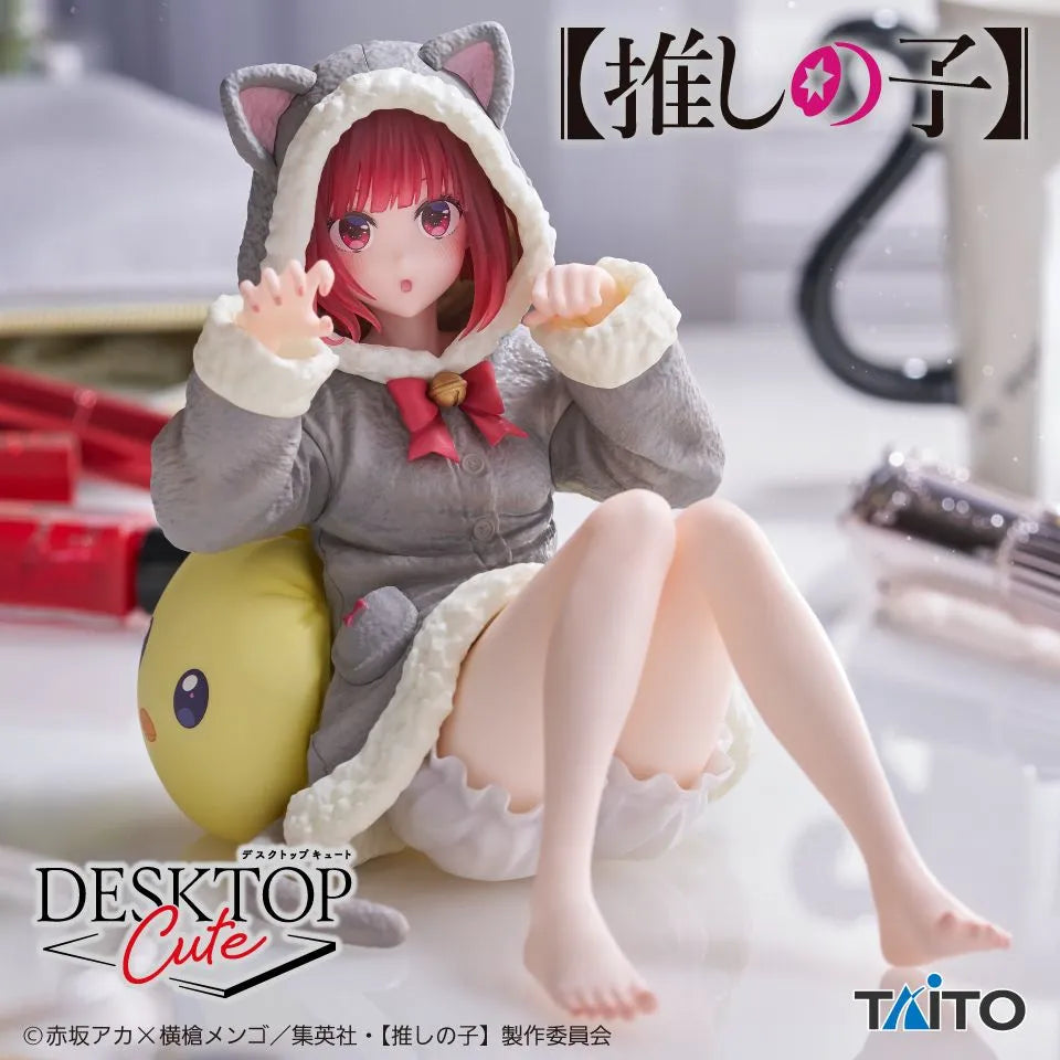 Kana Arima Oshi no Ko Desktop Cute Prize Figure by Taito (11/2025) - Mandorama [src:https://tokutame.net/wp-content/uploads/2025/10/prize-202511-oshinoko-taito1.webp]