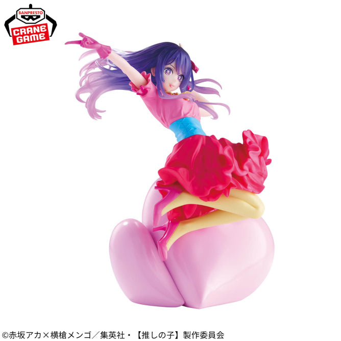 Ai Hoshino Oshi no Ko ESPRESTO Prize Figure by Banpresto - Mandorama