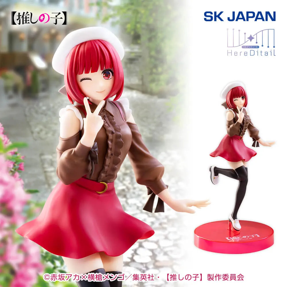 Kana Arima Oshi no Ko HereDetail Prize Figure by エスケイジャパン - Mandorama