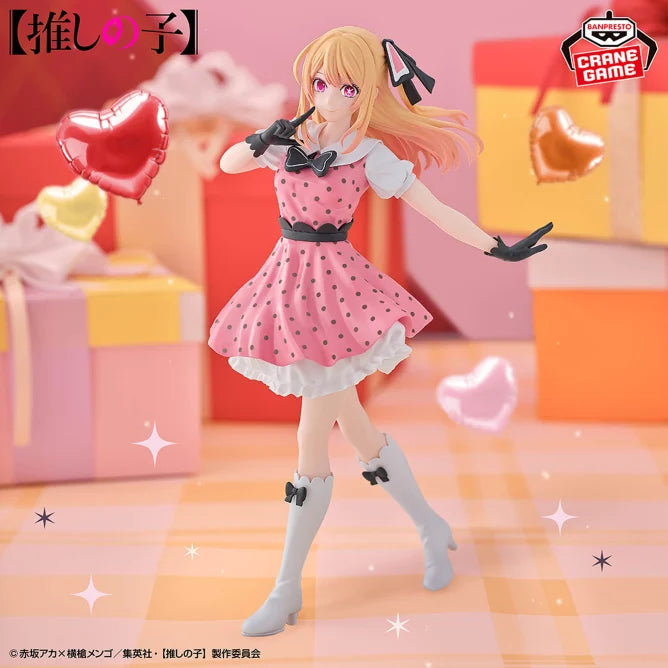 Ruby Oshi no Ko POP IN 2 Prize Figure by Banpresto - Mandorama