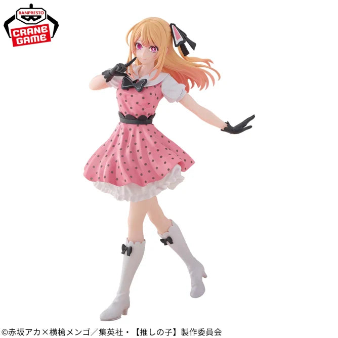 Ruby Oshi no Ko POP IN 2 Prize Figure by Banpresto - Mandorama