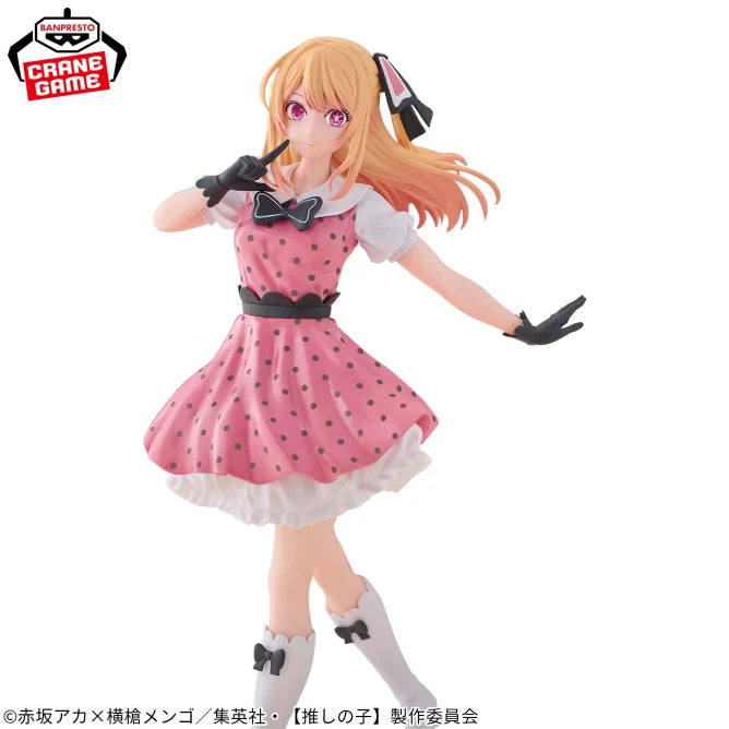 Ruby Oshi no Ko POP IN 2 Prize Figure by Banpresto - Mandorama