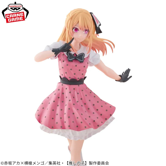 Ruby Oshi no Ko POP IN 2 Prize Figure by Banpresto - Mandorama