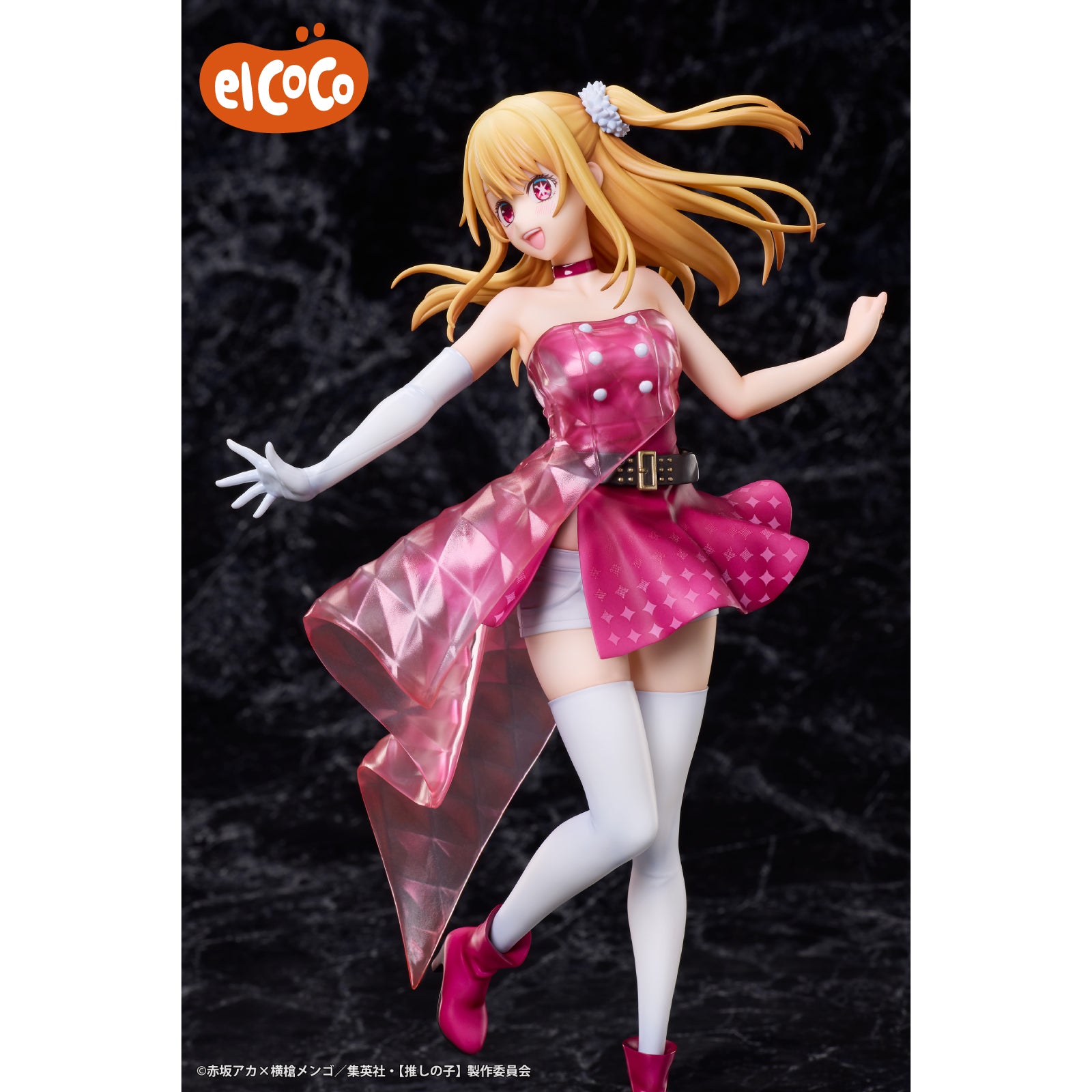 Ruby Hoshino Oshi no Ko Prize Figure by Elcoco - Mandorama