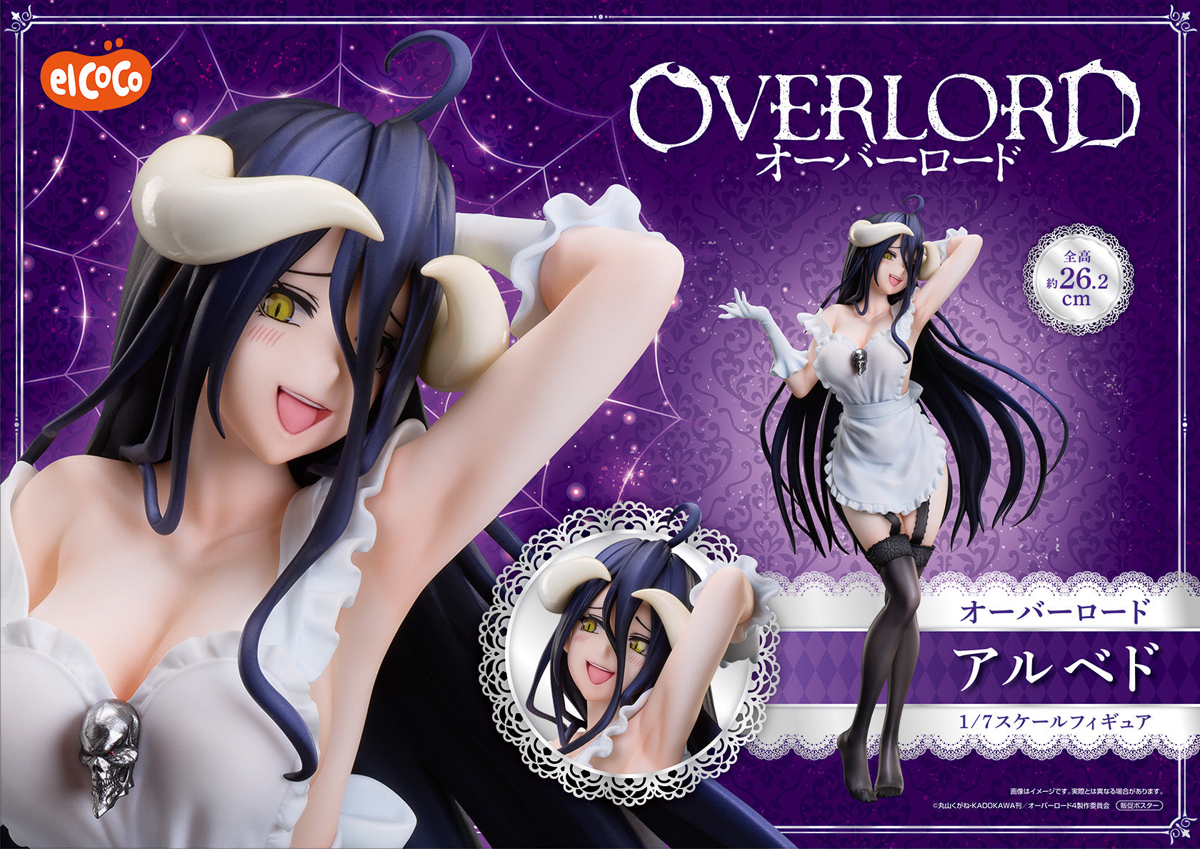 Albedo Overlord Prize Figure by Elcoco - Mandorama