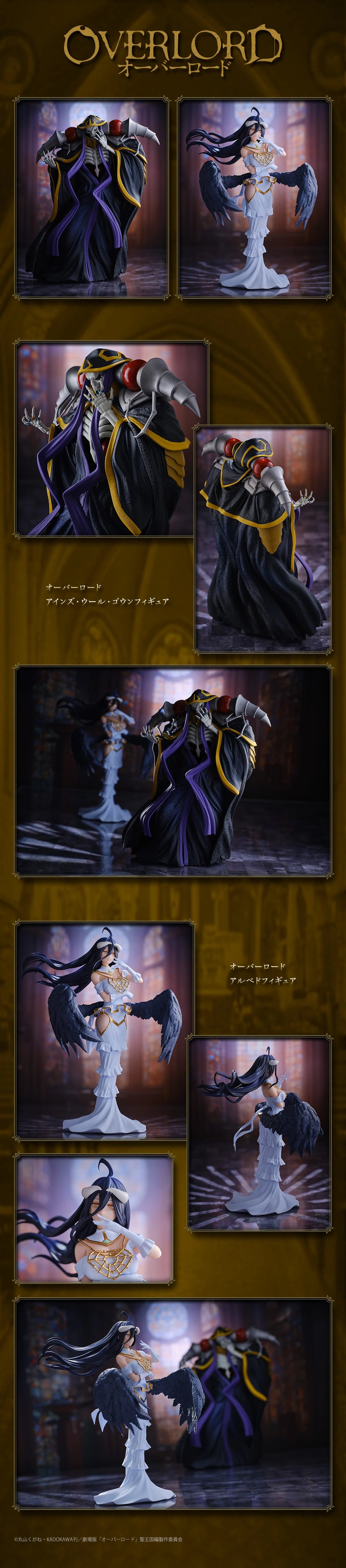 Albedo Overlord Coreful Figure Prize Figure by Banpresto (03/2025) - Mandorama [src:https://figisland.net/wp-content/uploads/2025/02/s01011615048000.webp]