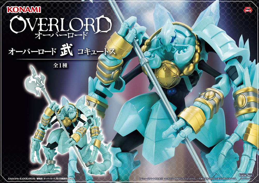 Cocytus Overlord Mononofu Prize Figure by Konami (06/2026) - Mandorama [src:https://figisland.net/wp-content/uploads/2026/06/s01011615058025.jpg]