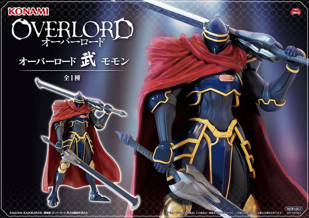 Momon Overlord Mononofu Prize Figure by Konami (06/2026) - Mandorama [src:https://figisland.net/wp-content/uploads/2026/06/s01011615058023.jpg]