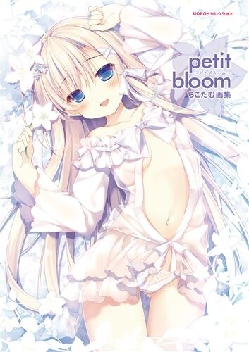 petit bloom - Chikotamu mandorama 01