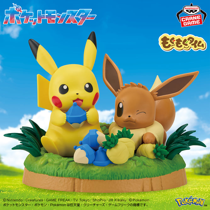 Pikachu Pokémon Mogu Mogu Time Figure Prize Figure by Banpresto - Mandorama [src:https://figisland.net/wp-content/uploads/2026/04/s01011615057343.jpg]