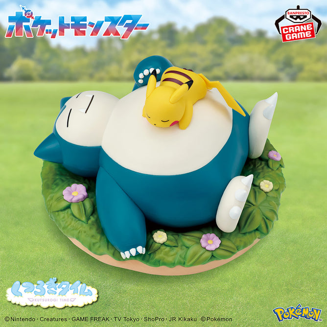 Snorlax Pokémon Relaxation Time Figure Prize Figure by Banpresto (02/2026) - Mandorama [src:https://figisland.net/wp-content/uploads/2026/01/s01011615055525.jpg]