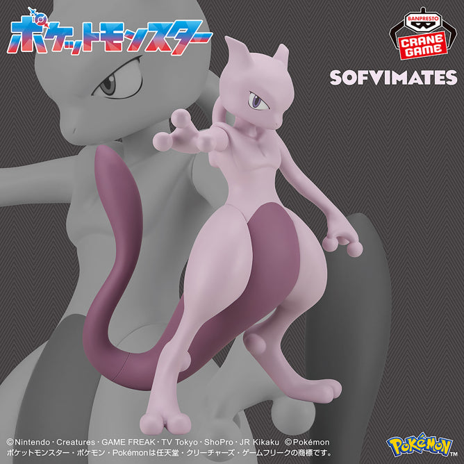 Mewtwo Pokémon SOFVIMATES Prize Figure by Banpresto (09/2026) - Mandorama [src:https://figisland.net/wp-content/uploads/2026/08/s01011615059709.jpg]