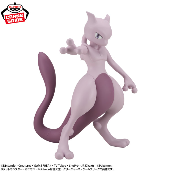 Mewtwo Pokémon SOFVIMATES Prize Figure by Banpresto (09/2026) - Mandorama [src:https://figisland.net/wp-content/uploads/2026/08/s01011615059710.jpg]