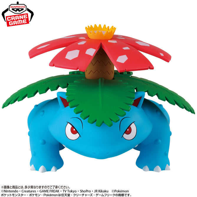 Venusaur Pokémon SOFVIMATES Prize Figure by Banpresto (10/2026) - Mandorama [src:https://figisland.net/wp-content/uploads/2026/09/s01011615060579.jpg]
