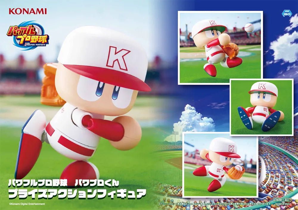 Power Pro-kun Powerful Pro Baseball Prize Action Figure Prize Figure by Konami - Mandorama [src:https://tokutame.net/wp-content/uploads/2025/05/prize-202505-pawapuro-konami10.webp]