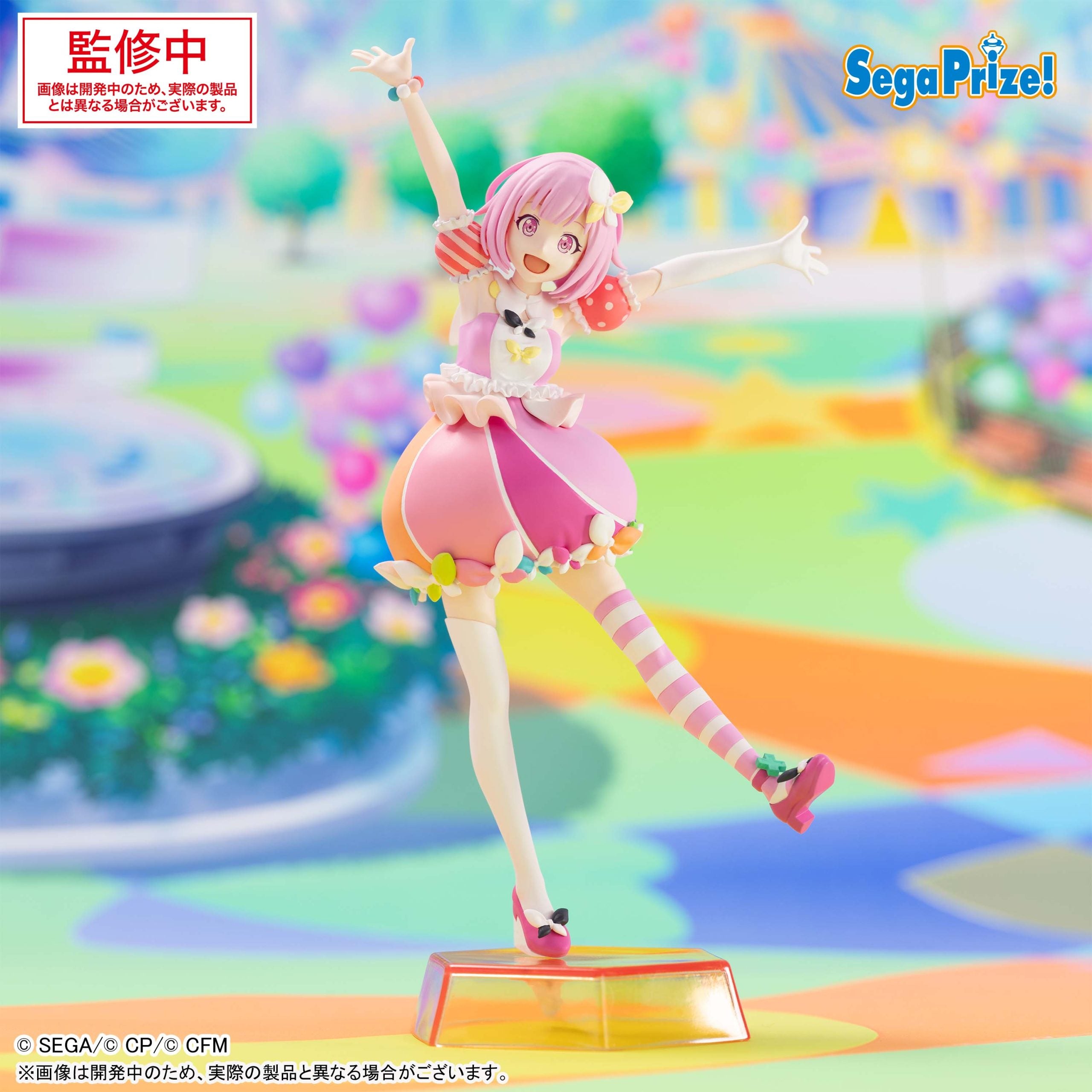 Otori Emu Project Sekai: Colorful Stage! Desktop×Decorate Collections Prize Figure by Sega - Mandorama [src:https://figisland.net/wp-content/uploads/2024/11/s01011615045883.jpg]