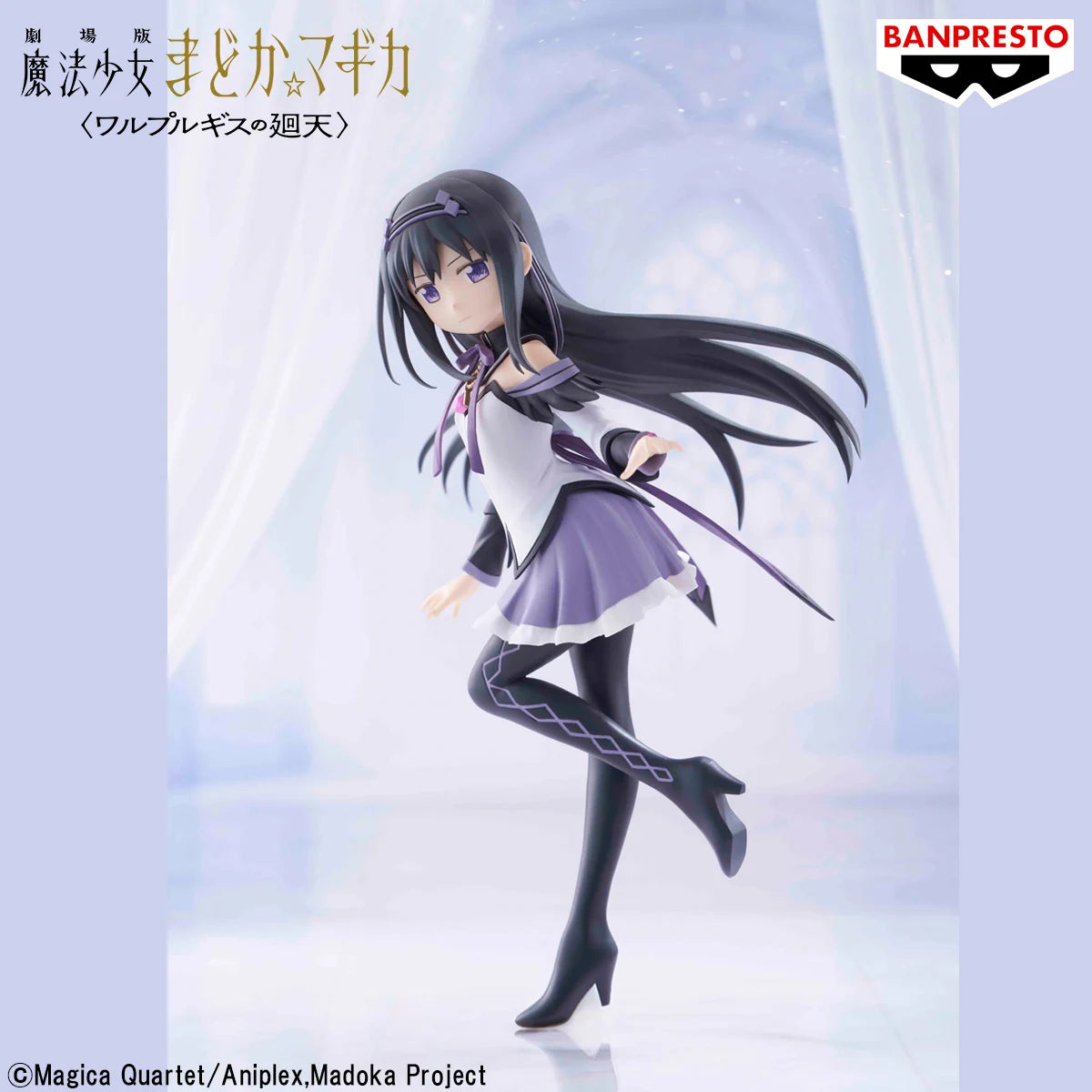 Akemi Homura II Puella Magi Madoka Magica Prize Figure by Banpresto (01/2027) - Mandorama