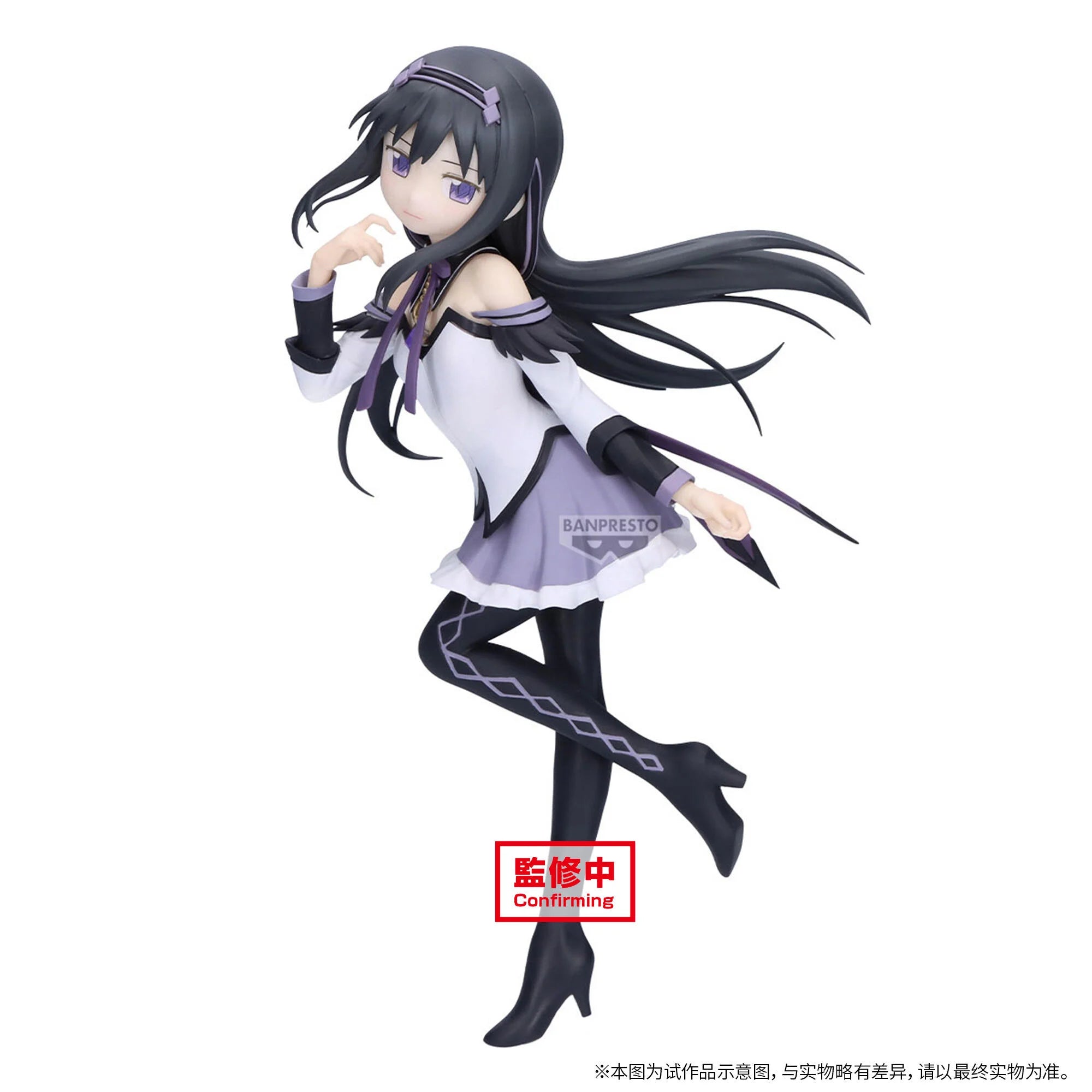 Akemi Homura Puella Magi Madoka Magica Prize Figure by Banpresto - Mandorama